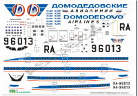 Декаль на Ил-96 1/144 лазерная печать  PAS-021
